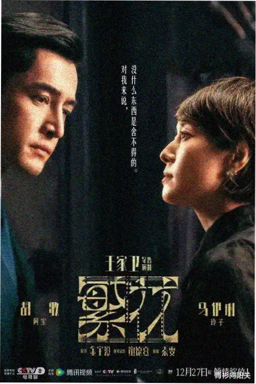 信号 高分韩剧排行榜