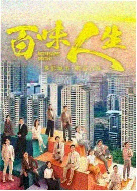 热门韩剧更新 浪漫医生金师傅3