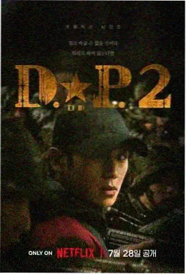 古装历史韩剧 王国