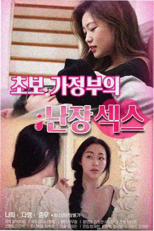 鬼怪 韩剧免费观看网站